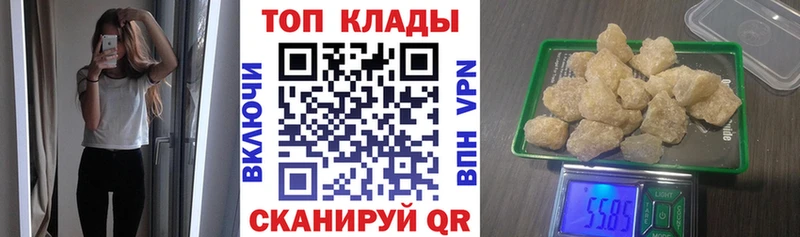 Наркошоп купить Cocaine  Марихуана  МЕТАДОН  Гашиш  Мефедрон  Зима