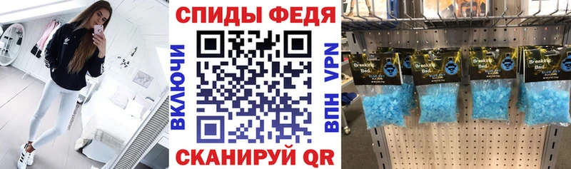 АМФ Premium  Купить  Зима 