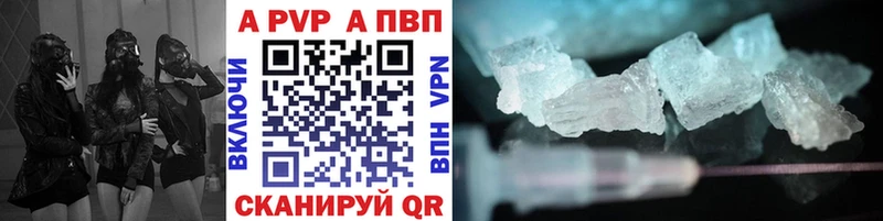 Alpha PVP мука  Купить где  Зима 