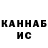 Кетамин ketamine KVLana