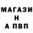 Первитин винт StivenHurts