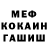 МЕТАДОН VHQ Hammad Hammam