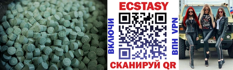 Ecstasy Дубай  Купить где  Зима 