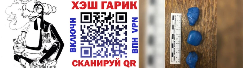 Купить где  Зима  Гашиш VHQ 