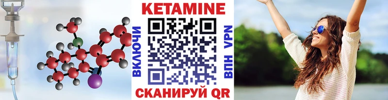 Купить закладки  Зима  КЕТАМИН ketamine 
