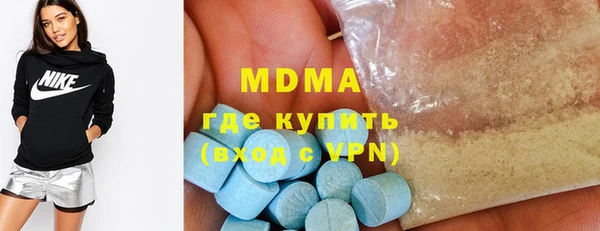 mdpv Арсеньев