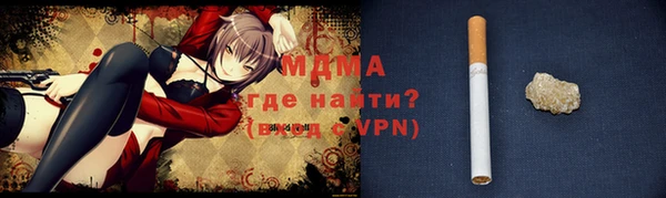 2c-b Аркадак