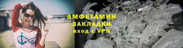 кокаин перу Армянск