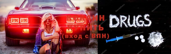 2c-b Аркадак