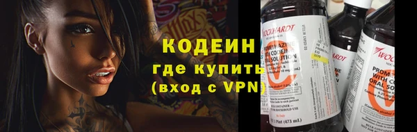 2c-b Аркадак
