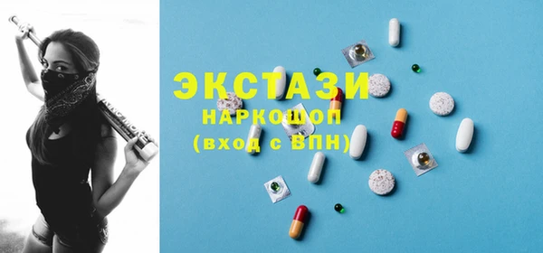 кокаин перу Армянск
