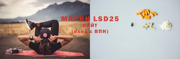 2c-b Аркадак