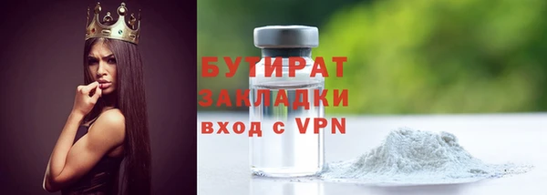 2c-b Аркадак