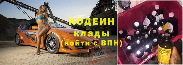 2c-b Аркадак