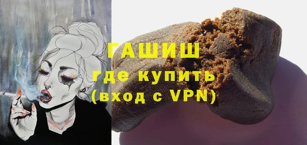 кокаин перу Армянск