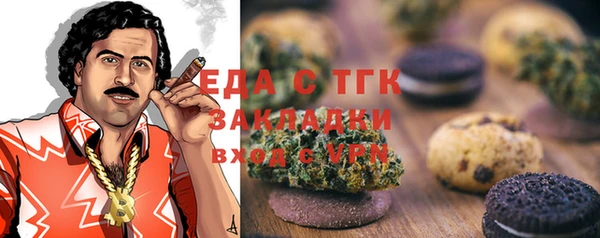 кокаин перу Армянск