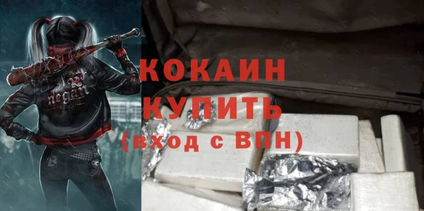 кокаин перу Армянск