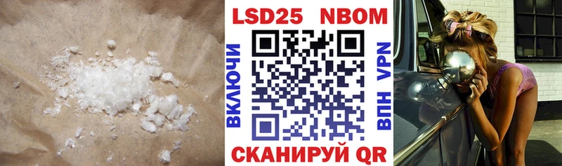 LSD-25 экстази ecstasy  Купить  Зима 