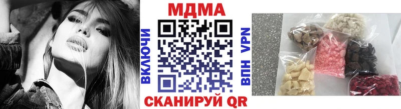 МДМА crystal  Купить закладки  Зима 