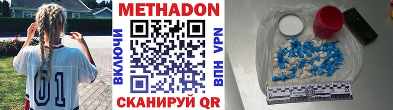 Купить Зима Метадон мёд