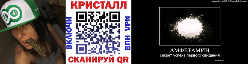 Купить где  Зима  Первитин винт 