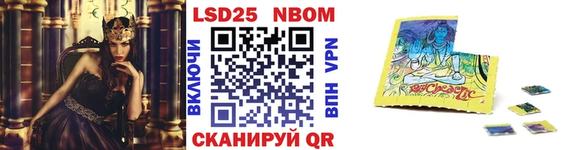 Купить  Зима  Марки NBOMe 1,8мг 